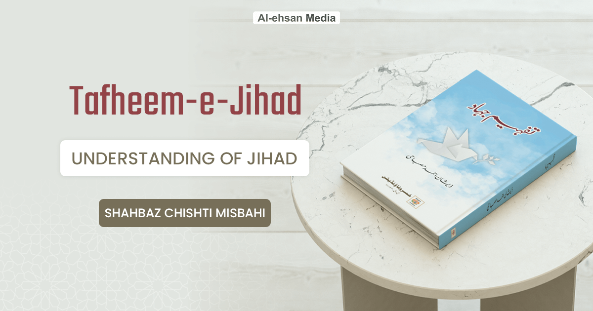 "Tafheem-e-Jihad" understanding of Jihad